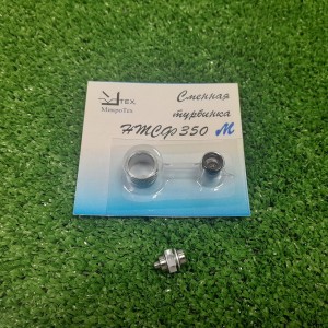 Сменные турбинки к наконечникам НТСФ 350М
