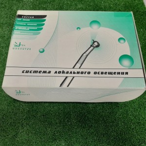 Комплект инструментов для оснащения пневмоэлектрических бормашин светооптикой