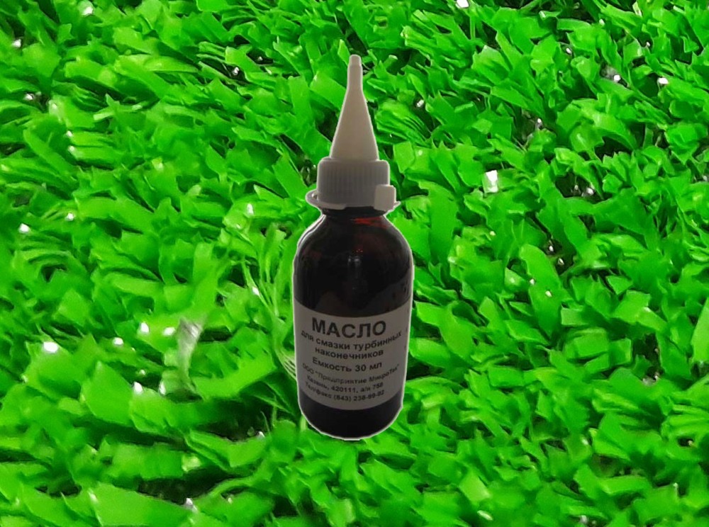 Масло турбинное 50мл
